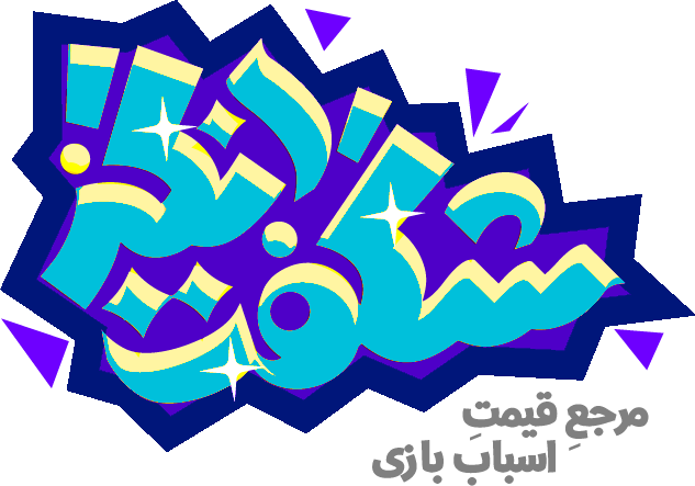 لوگو شگفت انگیز